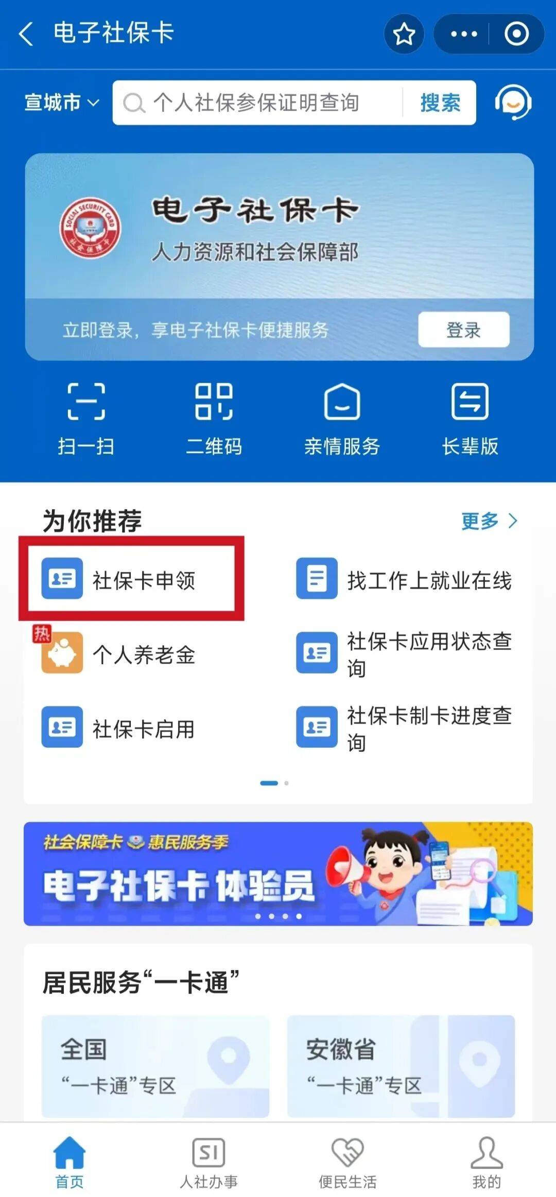 浚县最新套医保卡联系方式2024方法分析(最方便真实的浚县套医保卡的渠道是真的吗方法)