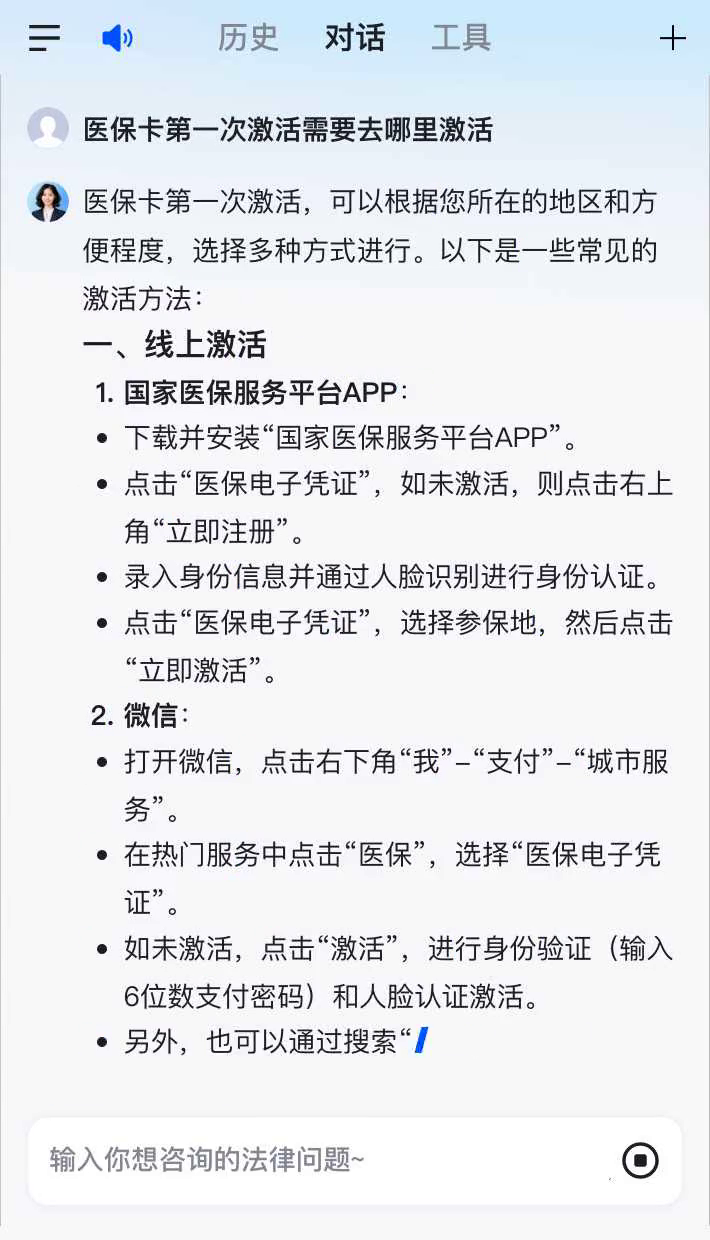 浚县最新医保卡有到期时间吗方法分析(最方便真实的浚县医保卡有到期时间吗现在方法)